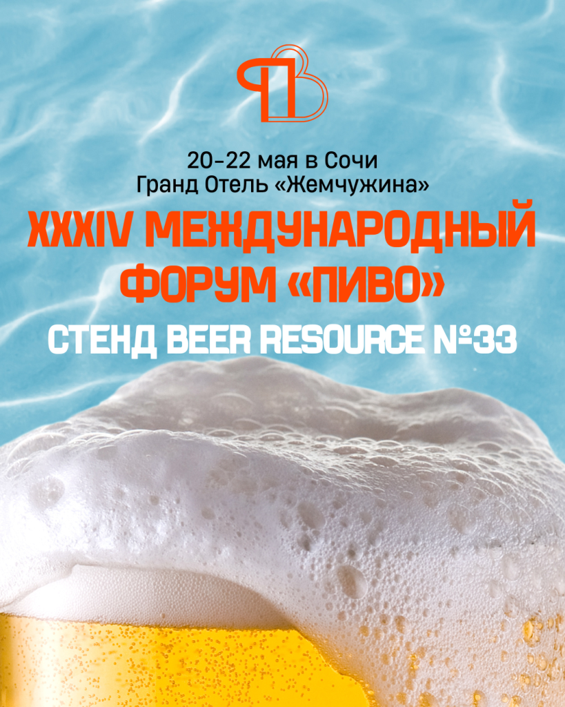 сочи.png сочи.png