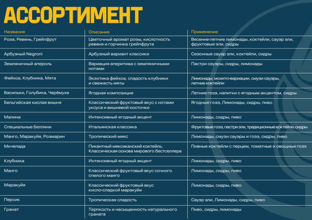 Снимок (20) (1).PNG