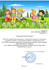 АНО "Всем миром"
