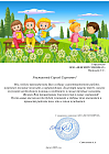 АНО "Всем миром"