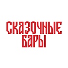 Пивоварня Brewlok запускает проект «Сказочные бары»